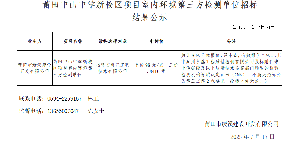 企業(yè)微信截圖_17528314394522.png