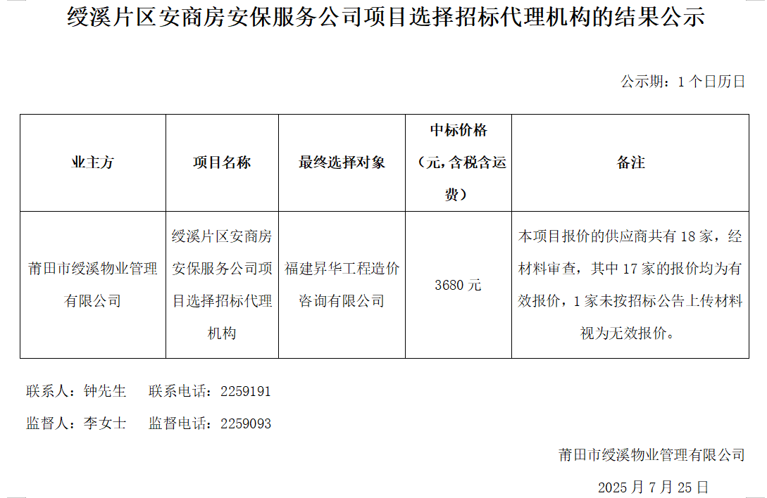 企業(yè)微信截圖_17534053782687.png